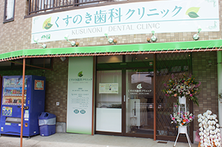 アクセスマップ